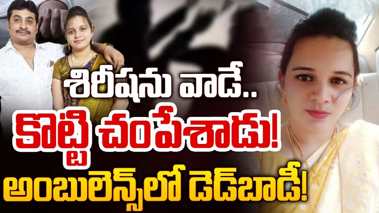 Married Woman Incident: మలక్‌పేటలో వివాహిత అనుమానాస్పద మృతి