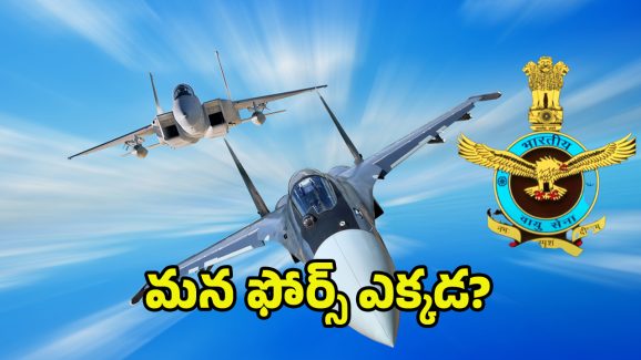 Indian Defence Failure: టెన్షల్‌లో సైనికులు.. ఆ విషయంలో వెనుకబడన భారత్! ఫైటర్ జెట్స్ లేనట్లేనా..?