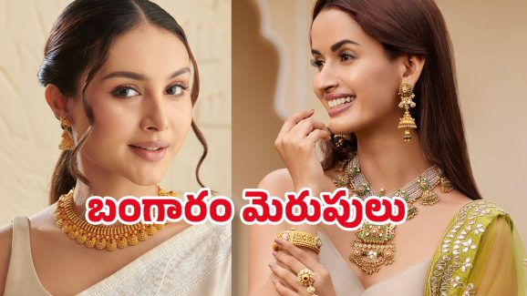 Today Gold Rate: రికార్డు స్థాయిలో పెరిగిన బంగారం ధరలు.. ధర ఎంతో తెలిస్తే షాక్ అవ్వాల్సిందే!