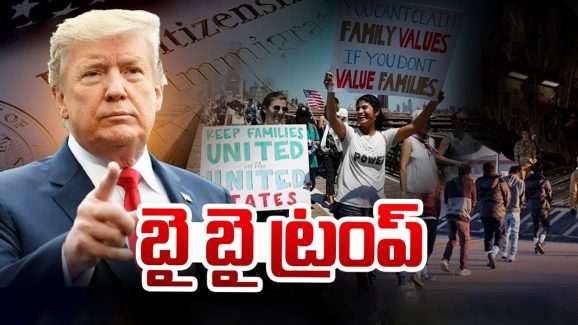 NRIs Leaves America: బై బై ట్రంప్.. ఆ దేశాలకు NRI లు జంప్.!