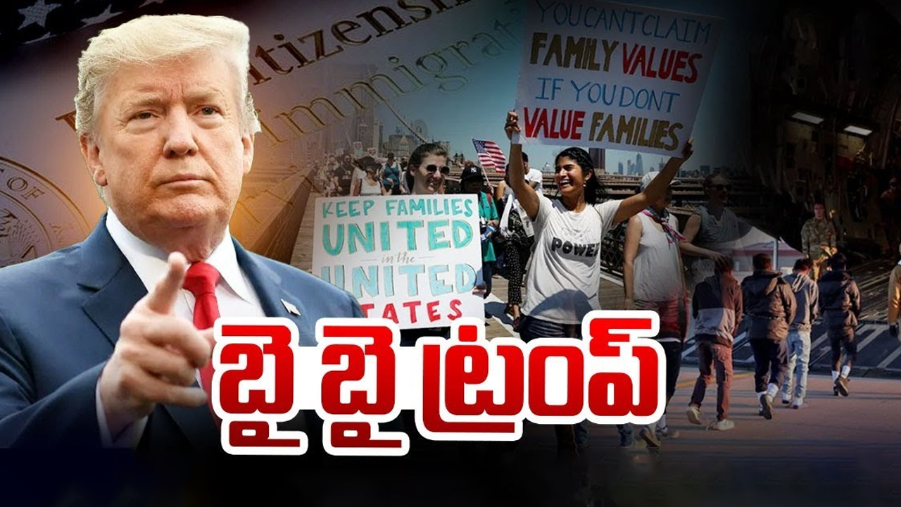 NRIs Leaves America: బై బై ట్రంప్.. ఆ దేశాలకు NRI లు జంప్.!