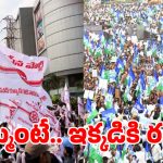 Janasena on YCP: వైసీపీ పాకిస్తాన్.. కూటమి ఇండియా టీమ్.. జనసేన సంచలన కామెంట్స్