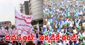 Janasena on YCP: వైసీపీ పాకిస్తాన్.. కూటమి ఇండియా టీమ్.. జనసేన సంచలన కామెంట్స్