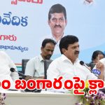 Indiramma Housing Scheme: ఇందిరమ్మ ఇంటి కోసం ఎదురుచూపుల్లో ఉన్నారా.. ఈ ప్రకటన మీకోసమే..