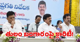 Rohit Sharma Retirement: ఫైనల్స్ కు ముందే టీమిండియాకు షాక్.. వన్డే కెప్టెన్సీకి రోహిత్ గుడ్ బై..?