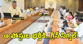 BCCI - Virat Rohit: గ్రేడ్ A+ గ్రేడ్ కాంట్రాక్టులు కోల్పోనున్న రోహిత్, విరాట్, జడ్డూ?