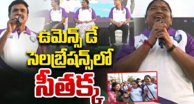 International Womens Day: ఉమెన్స్ డే సందర్బంగా నక్లెస్ రోడ్డులో రన్ ఫర్ యాక్షన్.. ముఖ్య అతిథిగా మంత్రి సీతక్క