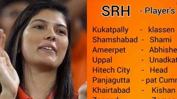 SRH Players: కూకట్‌ పల్లి క్లాసెన్, జూపార్క్‌ జంపా…SRH ప్లేయర్ల పేర్లు అదరహో !
