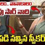 Minister Seethakka: ఏడేళ్ల తర్వాత డైట్ ఛార్జీలు 40 శాతం పెంచాం.. మంత్రి సీతక్క