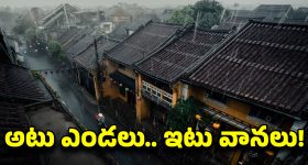 Heavy Rainfall India: సమ్మర్ లో భారీ వర్షసూచన.. అలర్ట్ చేసిన ఐఎండీ.. ఇదేమి చిత్రమో కదా..