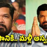 Posani Health issue: పోసానికి సీరియస్.. జైలు అధికారులు ఏం చేశారంటే?