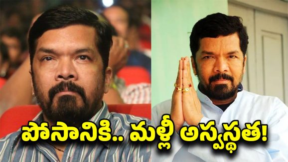 Posani Health issue: పోసానికి సీరియస్.. జైలు అధికారులు ఏం చేశారంటే?