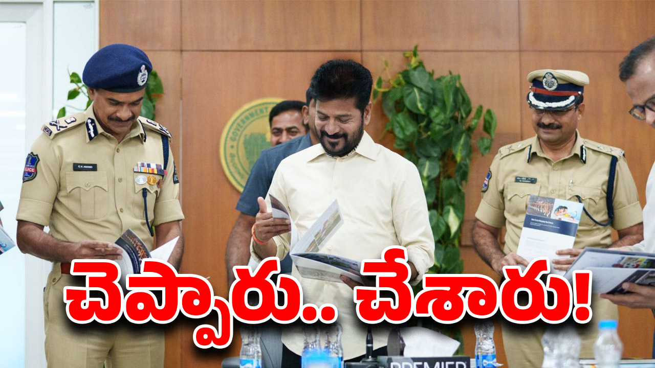 CM revath reddy: తెలంగాణ పోలీసులకు గుడ్ న్యూస్.. హామీ నెరవేర్చిన సీఎం ...