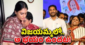 YSR Family Assets Dispute: విజయమ్మను బ్లాక్ మెయిల్ చేస్తున్న షర్మిళ.. ఆ నేత సంచలన ఆరోపణ