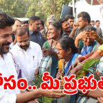 Women’s Day Special: మహిళలకు గుడ్ న్యూస్.. మీకోసమే కొత్త పథకాలు.. డోంట్ మిస్..