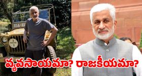 Vijayasai Reddy: సాయిరెడ్డి సైలెంట్ పాలి'ట్రిక్స్'.. న్యూటర్న్ నిజమేనా?
