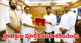 CM Revanth Reddy: తెలంగాణకు ఆ విషయంలో అన్యాయం చేయొద్దు.. సీఎం రేవంత్ రెడ్డి
