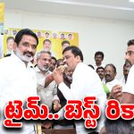 Perabathula Rajasekharam MLC: కూటమికి వరుస విజయాలు.. ఉభయ గోదావరి జిల్లాలో టీడీపీ అభ్యర్థి విజయం..