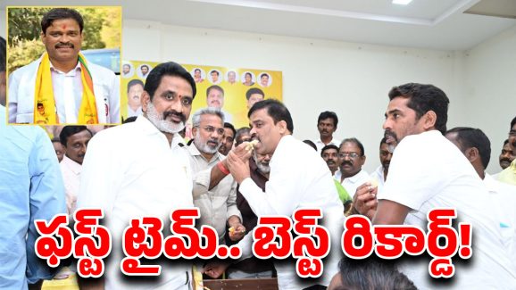 Perabathula Rajasekharam MLC: కూటమికి వరుస విజయాలు.. ఉభయ గోదావరి జిల్లాలో టీడీపీ అభ్యర్థి విజయం..