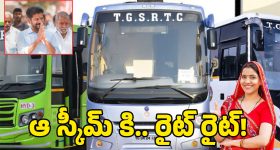 TG Govt: మహిళలకు సూపర్ కానుక.. ఉమెన్స్ డే ముందుగానే జీవో జారీ..