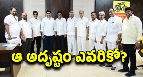 AP Schools Timings: ఏపీ విద్యార్థులకు గుడ్ న్యూస్.. ఆ పాఠశాలల పనివేళల్లో మార్పు..