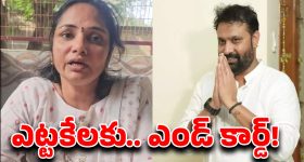 Lakshmi Reddy - Kiran Royal: ఆ ఇద్దరు నేతలెవరు? కిరణ్ రాయల్, లక్ష్మీరెడ్డి వ్యవహారంలో ట్విస్ట్..!