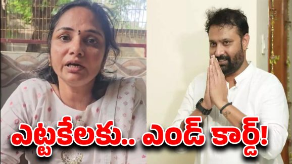 Lakshmi Reddy – Kiran Royal: ఆ ఇద్దరు నేతలెవరు? కిరణ్ రాయల్, లక్ష్మీరెడ్డి వ్యవహారంలో ట్విస్ట్..!