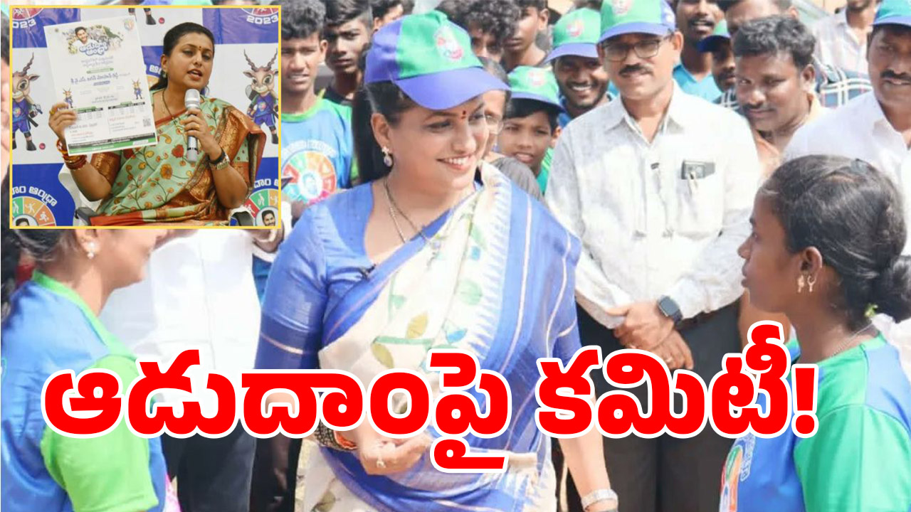 Ramprasad Reddy On Roja: మాజీ మంత్రి రోజా కు బిగ్ షాక్.. సంచలన ప్రకటన చేసిన మంత్రి