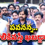 Nara Lokesh: 11వ బ్లాక్ ఎదురుచూస్తోంది.. జగన్ అసెంబ్లీకి రావచ్చు.. లోకేష్ సెటైర్స్
