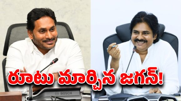 Jagan on Pawan Kalyan: పవన్ పై జగన్ గురి.. కార్పొరేటర్ కు ఎక్కువ అంటూ ఘాటు విమర్శ..