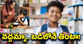 Funny hairstyle: నాన్ స్టిక్ పాన్, ఫిష్ ఎక్వేరియం.. ఇవేం హెయిర్ స్టైల్స్ రా బాబూ!