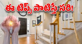 Air Conditioner Cleaning: ఇంట్లోనే.. ఏసీ క్లీనింగ్ ఎలా చేయాలో తెలుసా ?