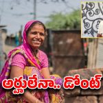 AP Govt: ఏపీ ప్రజలకు గుడ్ న్యూస్.. వారికి రూ. 50 వేలు, రూ. 70 వేలు, రూ. లక్ష..