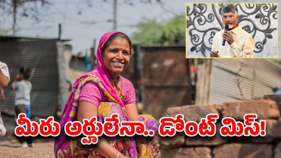 AP Govt: ఏపీ ప్రజలకు గుడ్ న్యూస్.. వారికి రూ. 50 వేలు, రూ. 70 వేలు, రూ. లక్ష..