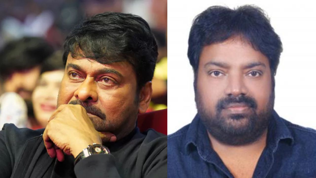 Megastar: మెహర్ రమేష్ ఇంట్లో విషాదం.. మెగాస్టార్ ప్రగాఢ సంతాపం