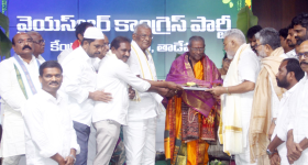 Ysrcp Special Panchangam: వైసీపీ స్పెషల్ పంచాంగం.. నాలుగేళ్లు కళ్లు మూసుకుంటే