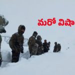 Uttarakhand Chamoli: తెలంగాణ మాదిరిగా.. ఇక్కడ కూడా 8 మంది మృతి