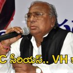 V. Hanmantha Rao: బీసీ నేతల సమావేశంపై ఏఐసీసీ సీరియస్.. స్పందించిన వీహెచ్