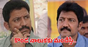 Vallabhaneni Vamsi : వంశీని ముంచిన ఓవర్ యాక్షన్ - అసలు కేసు పాయే, కొసరు కేసులో జైలుకు పోయే
