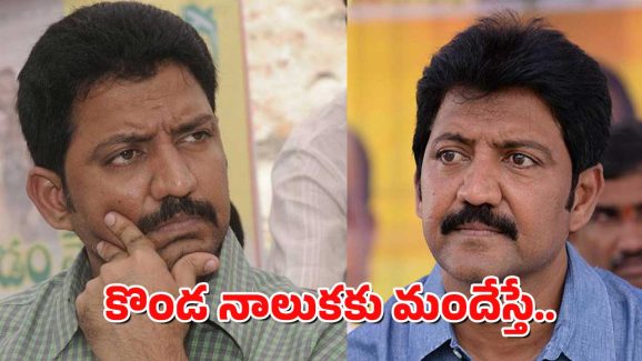 Vallabhaneni Vamsi : వంశీని ముంచిన ఓవర్ యాక్షన్ – అసలు కేసు పాయే, కొసరు కేసులో జైలుకు పోయే