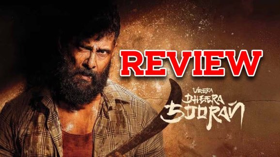 Veera Dheera Sooran Movie Review : ‘వీర ధీర శూర’ రివ్యూ