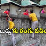Watch Video: రంగు రాసి ముద్దు పెట్టబోయిన ప్రియుడు.. రెప్పపాటులో దవడ పగుల్స్!