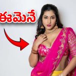 VishnuPriya : చిక్కుల్లో విష్ణు ప్రియ… అరెస్ట్ తప్పదు..?