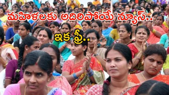 Tailoring Centers To Women: మహిళలకు చంద్రబాబు సర్కార్ భారీ గుడ్ న్యూస్.. ఫ్రీగా కుట్టుమిషన్లు, 90 రోజలు ట్రైనింగ్..