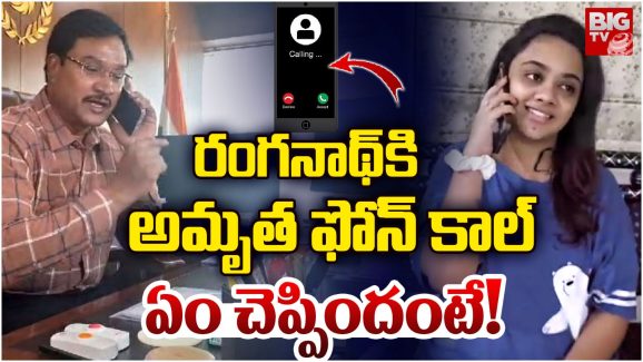 Amrutha Pranay: తన భర్త ప్రణయ్ మర్డర్ కేసు తీర్పుపై స్పందించిన అమృత
