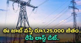 Laptop Best Deal: హోలీ గ్రేట్ డీల్..ప్రముఖ ల్యాప్‌టాప్‎ రేట్లు 41% తగ్గాయోచ్..