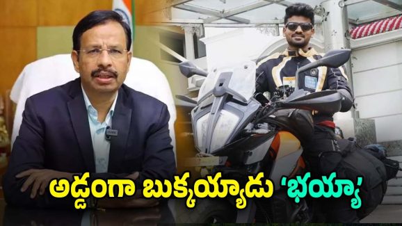 Bayya Sandeep: అడ్డదారులు తొక్కితే అంతే.. ఇప్పటికైనా జీవితాలతో ‘బెట్టింగ్’ ఆపండి