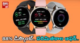 CM Revanth Reddy: 55 రోజుల్లోనే ఉద్యోగాలు ఇచ్చాం.. ఇది కదా మేమంటే: సీఎం రేవంత్ రెడ్డి