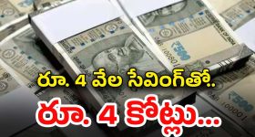 CERC Recruitment: డిప్లొమా, బీటెక్ అర్హతలతో ఉద్యోగాలు.. వేతనం అక్షరాల రూ.1,25,000.. రేపే లాస్ట్ డేట్