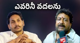 Sajjala - Vijayasai Reddy : సజ్జల వల్లే సాయిరెడ్డి జగన్‌కు దూరమయ్యారా? వైసీపీ ఓటమిని సాయిరెడ్డి ముందే ఊహించారా?